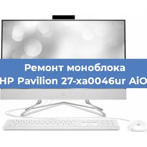 Замена материнской платы на моноблоке HP Pavilion 27-xa0046ur AiO в Москве